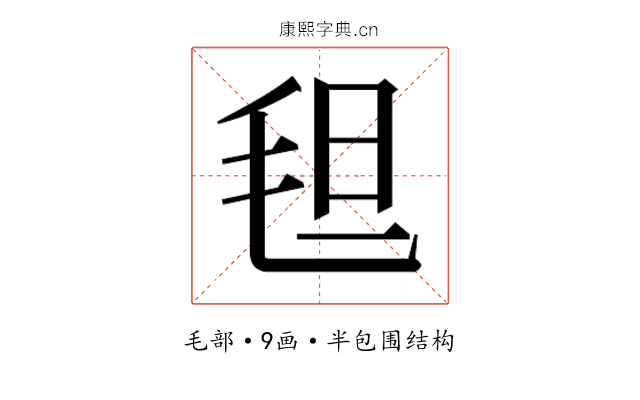 𬇀