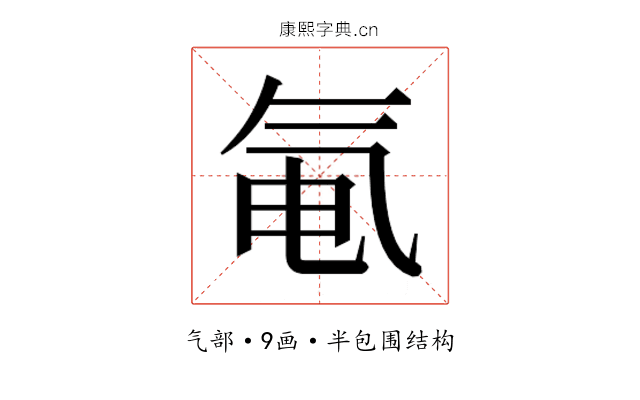 𬇐