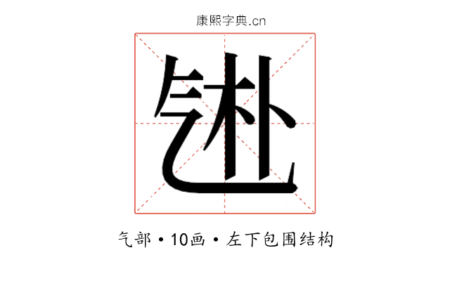 𬇑