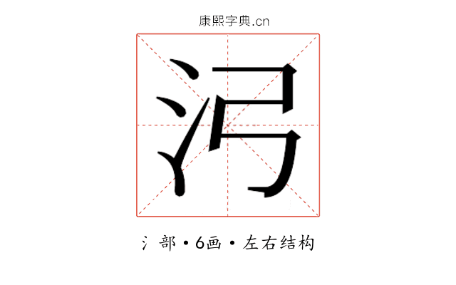 𬇗