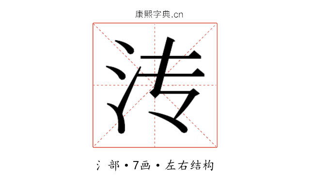 𬇘