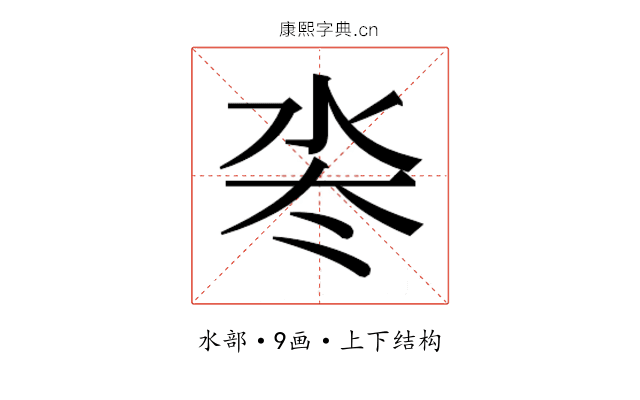 𬇜