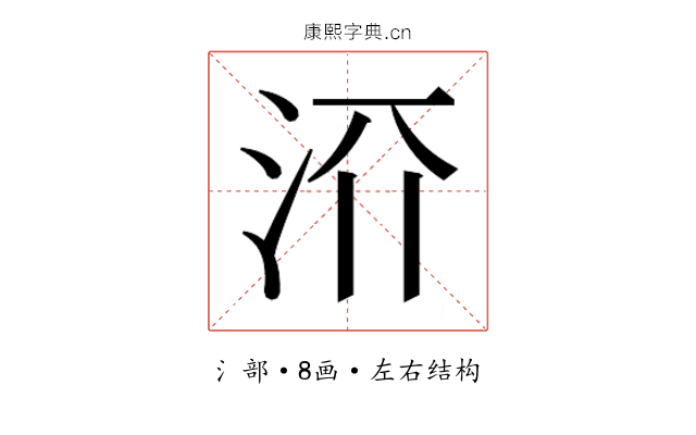 𬇝
