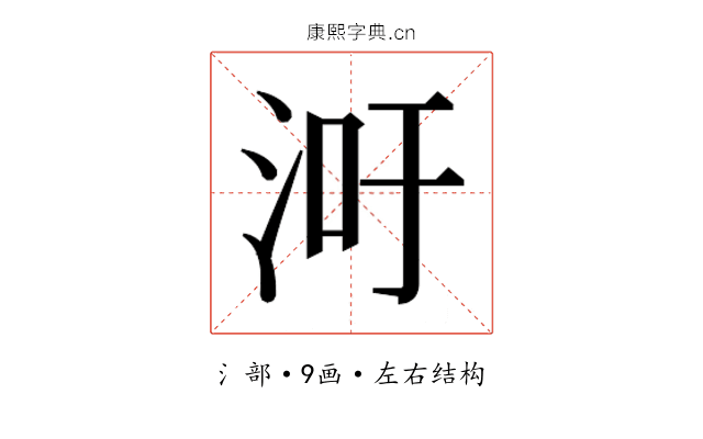 𬇢