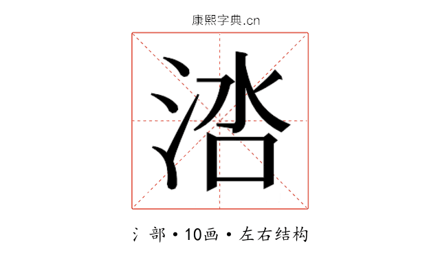 𬇱