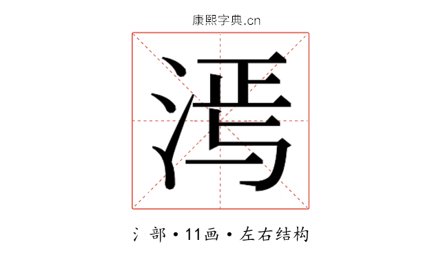𬇵