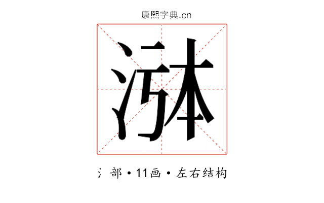 𬇸