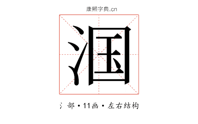 𬇹
