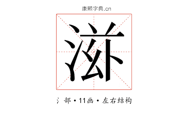 𬇿