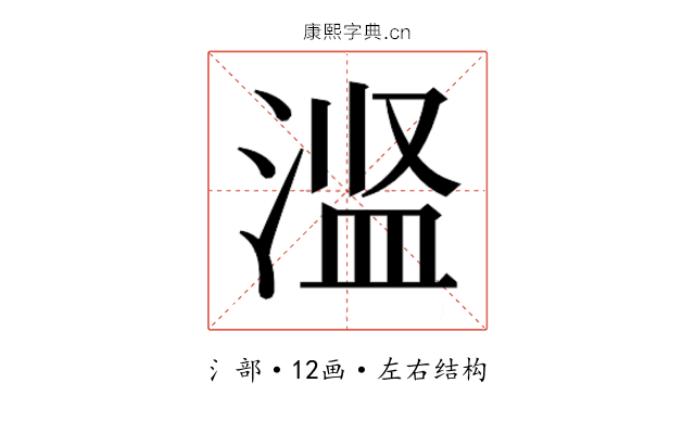 𬈋