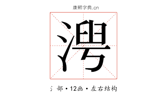 𬈍