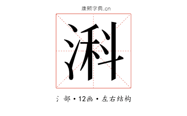 𬈎