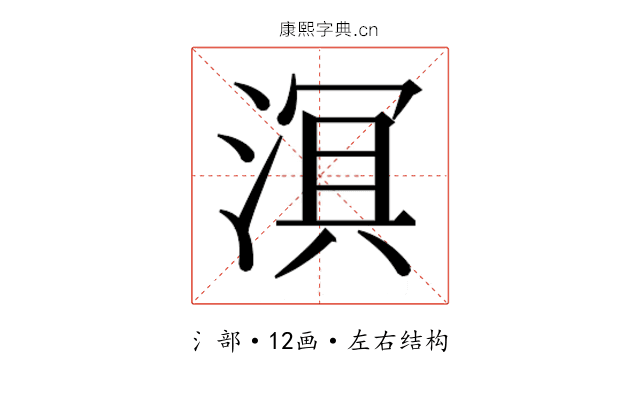 𬈑