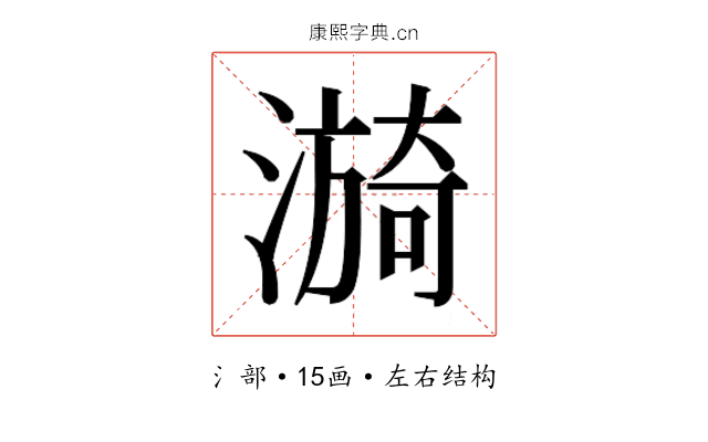 𬉀
