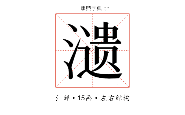 𬉋