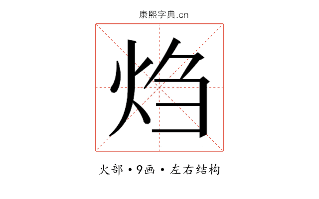 𬊂