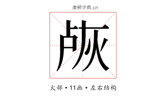 𬊐