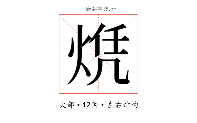 𬊠