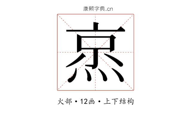 𬊧