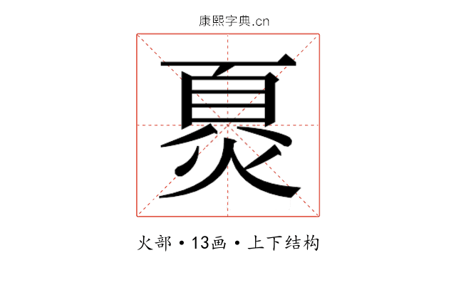 𬊪