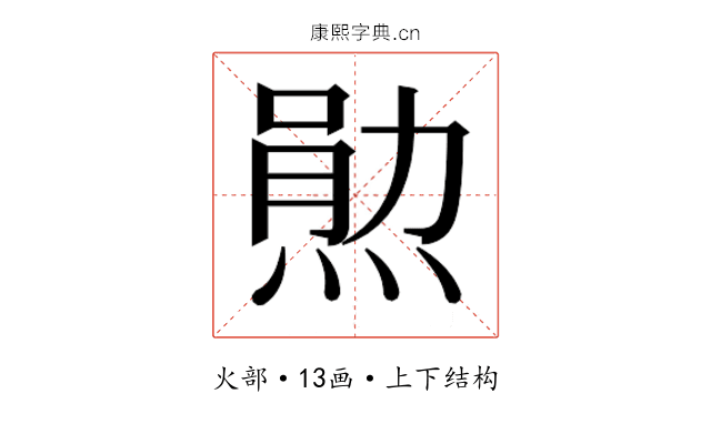 𬊫