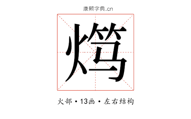 𬊯