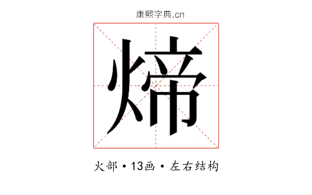 𬊱