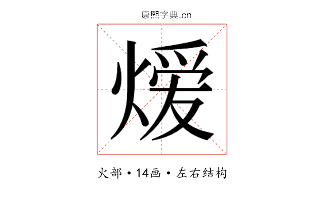 𬊺