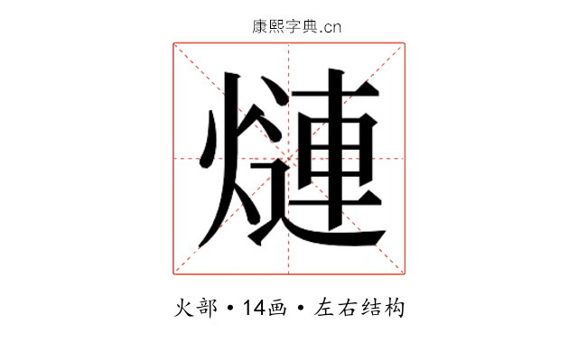 𬊿