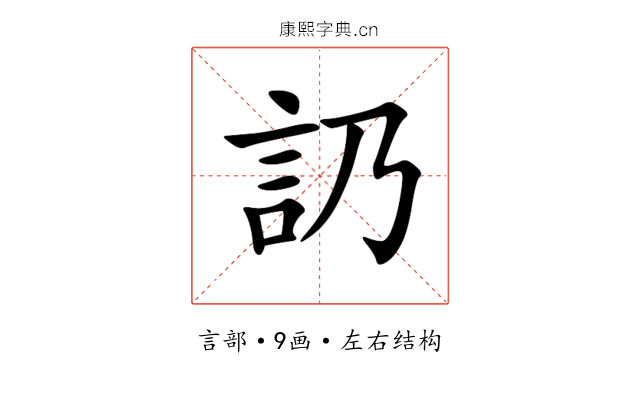䚮 䚮