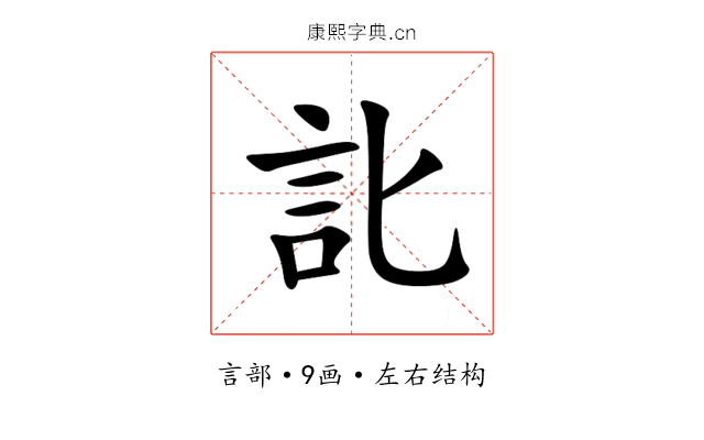 䚰 䚰