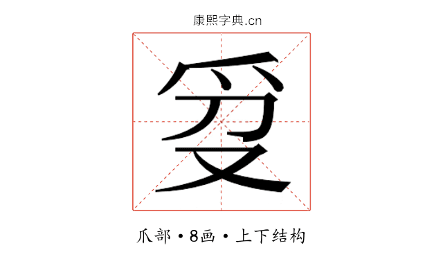 𬋥