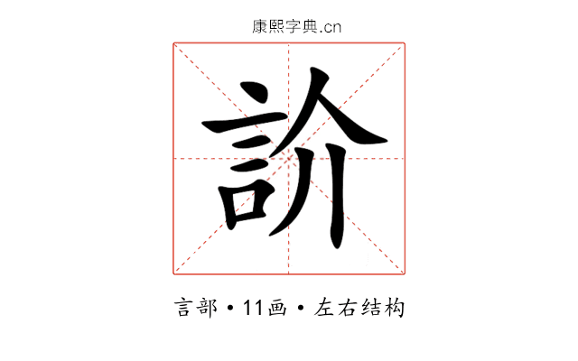 䚸 䚸