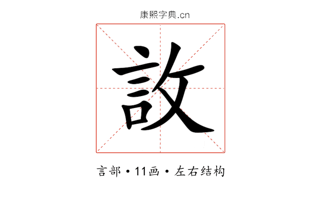 䚺 䚺