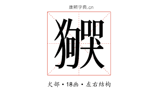𬍌