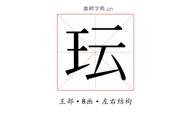 𬍒