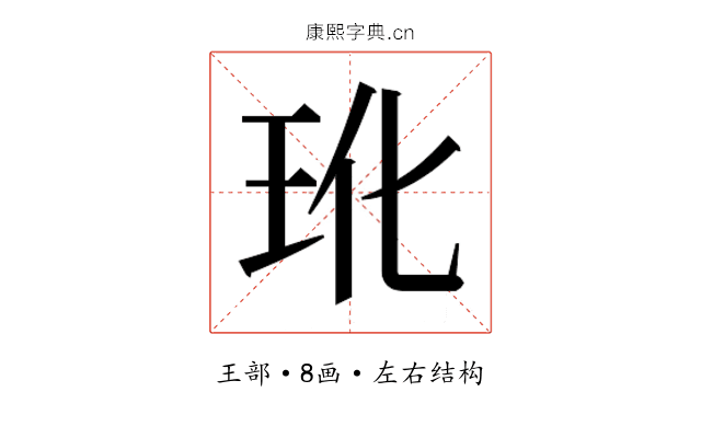 𬍕
