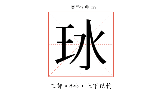 𬍖