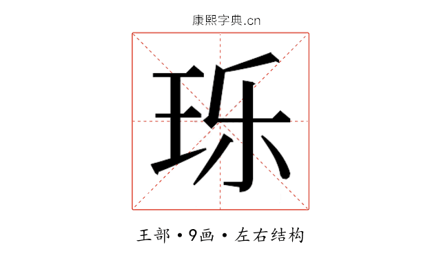 𬍛