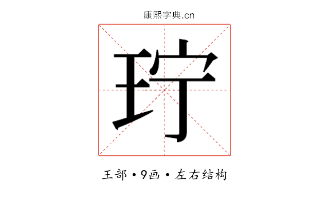 𬍜
