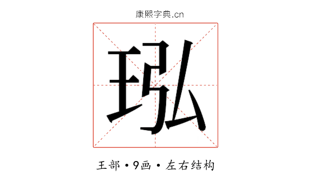 𬍝
