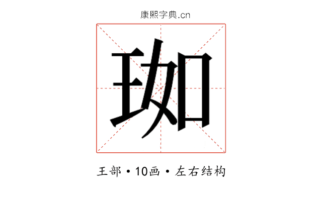 𬍣
