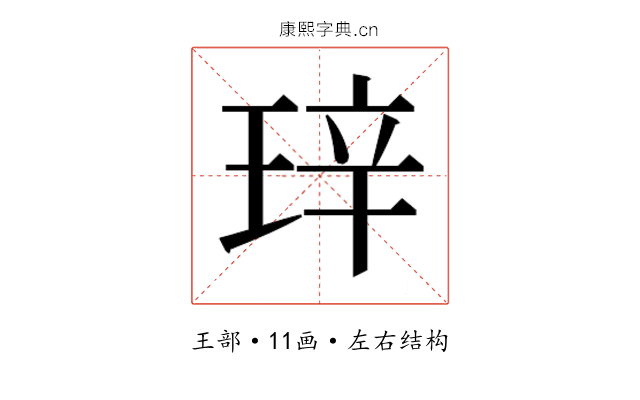 𬍧