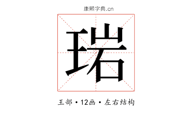 𬍰