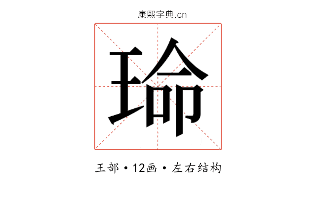 𬍱