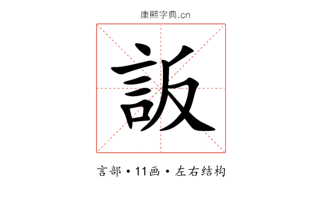䛀 䛀