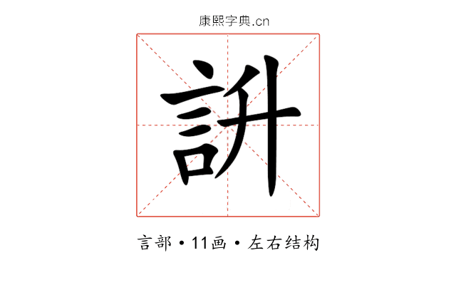 䛂 䛂