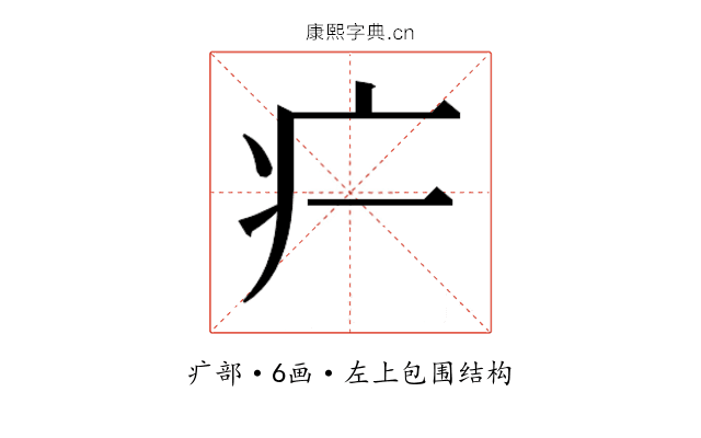 𬏚