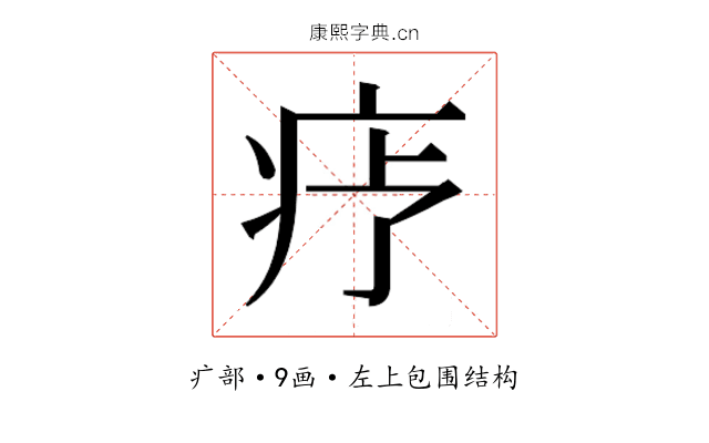 𬏝