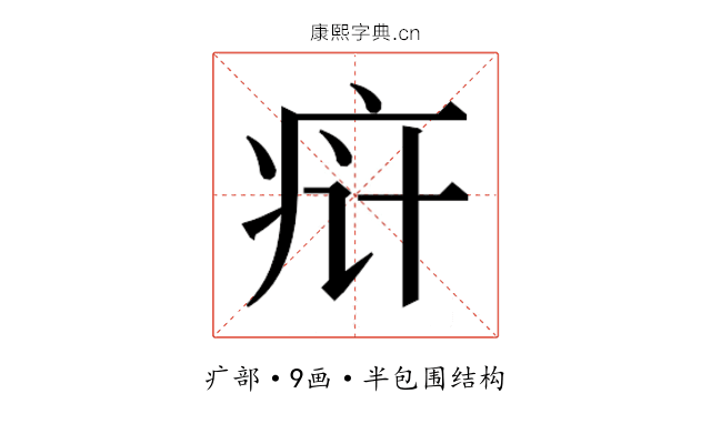 𬏟